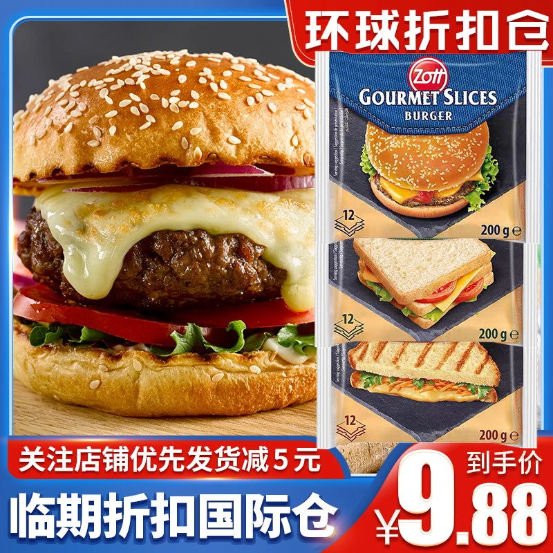 零食按斤卖，我不允许你不知道的宝藏零食店铺。