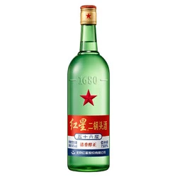红星 绿瓶 1680 二锅头 清香纯正 56%vol 清香型白酒 750ml 单瓶装
