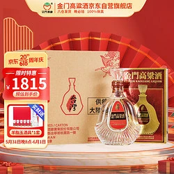 KINMEN KAOLIANG 金门高粱酒 823纯酿 58%vol 清香型白酒 600ml*6瓶 整箱装