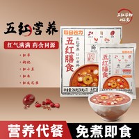 WEICHUAN 味全 每日谷力 五红膳食配方38g*7袋
