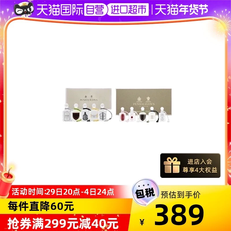 香水不知道选啥，或许可以从Q香开始
