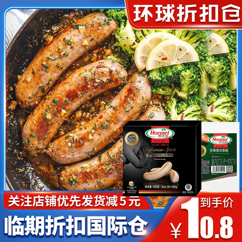 零食按斤卖，我不允许你不知道的宝藏零食店铺。