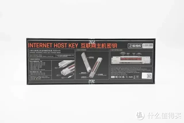 内置4节力神18650电芯,闪极10000mAh 互联网主机秘钥移动电源拆解