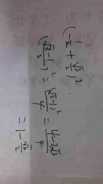 2根号3等于多少 根号3的平方等于多少