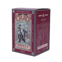 六妙 白茶2019年日升号一级寿眉白茶散茶500g