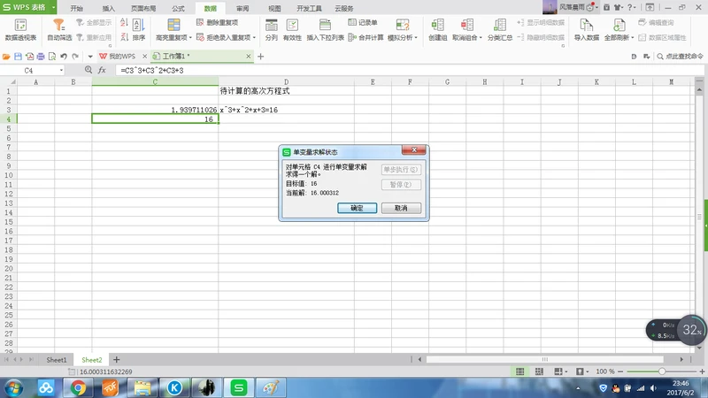 235410_qvuR_3197158.png