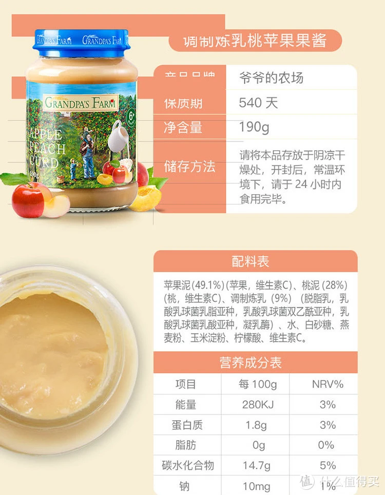 科学横评婴幼儿酸奶果泥及好价推荐