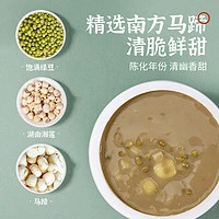 正山观 免煮即食 马蹄莲子绿豆沙 6盒装