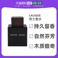 LALIQUE 莱俪 墨恋男士淡香水 EDT 100ml