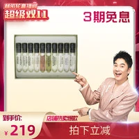 PENHALIGON'S Penhaligon‘s潘海利根香氛礼盒20ml迷人EDT淡香