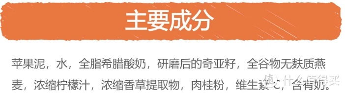 科学横评婴幼儿酸奶果泥及好价推荐