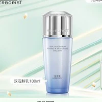 HERBORIST 佰草集 舒缓高保湿精华乳液 100ml