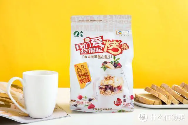 一分钟营养快手早餐，走心花式燕麦测评