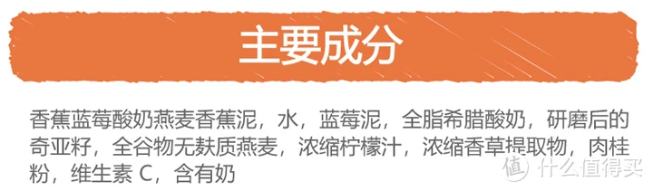 科学横评婴幼儿酸奶果泥及好价推荐