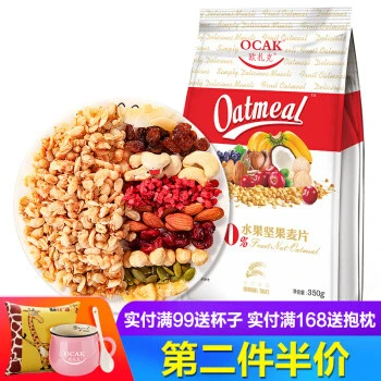 一分钟营养快手早餐，走心花式燕麦测评