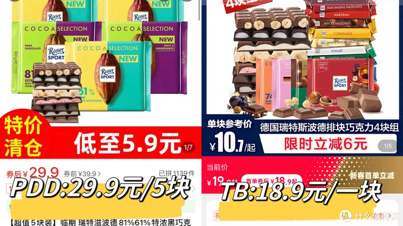 5家PDD临期宝藏店铺分享！便宜又大碗，低脂巨好吃，喜欢的不要错过！