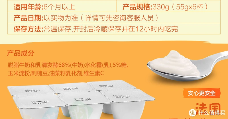 科学横评婴幼儿酸奶果泥及好价推荐