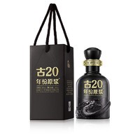 古井贡酒 京东试用：古井贡酒年份原浆 古20 浓香型白酒 52度100ml*1瓶 品鉴装