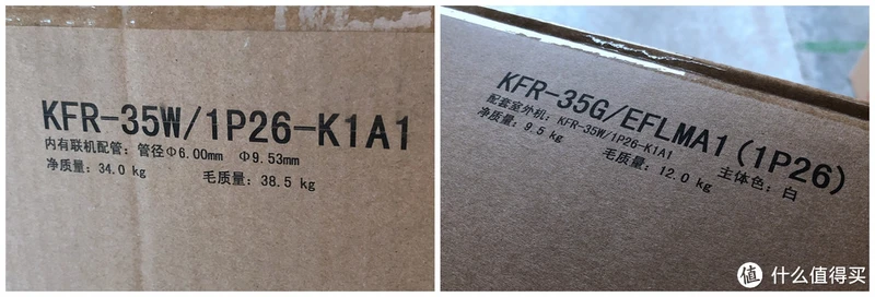 拆解 Kelon 科龙 KFR-35GW/EFLMA1(1P26) 大1.5匹一级变频空调