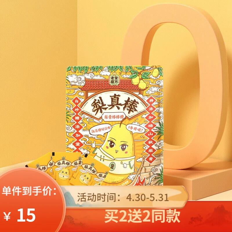 每日黑巧年销破亿、高粱饴软糖月销千万...谁说糖果、巧克力卖不动了？