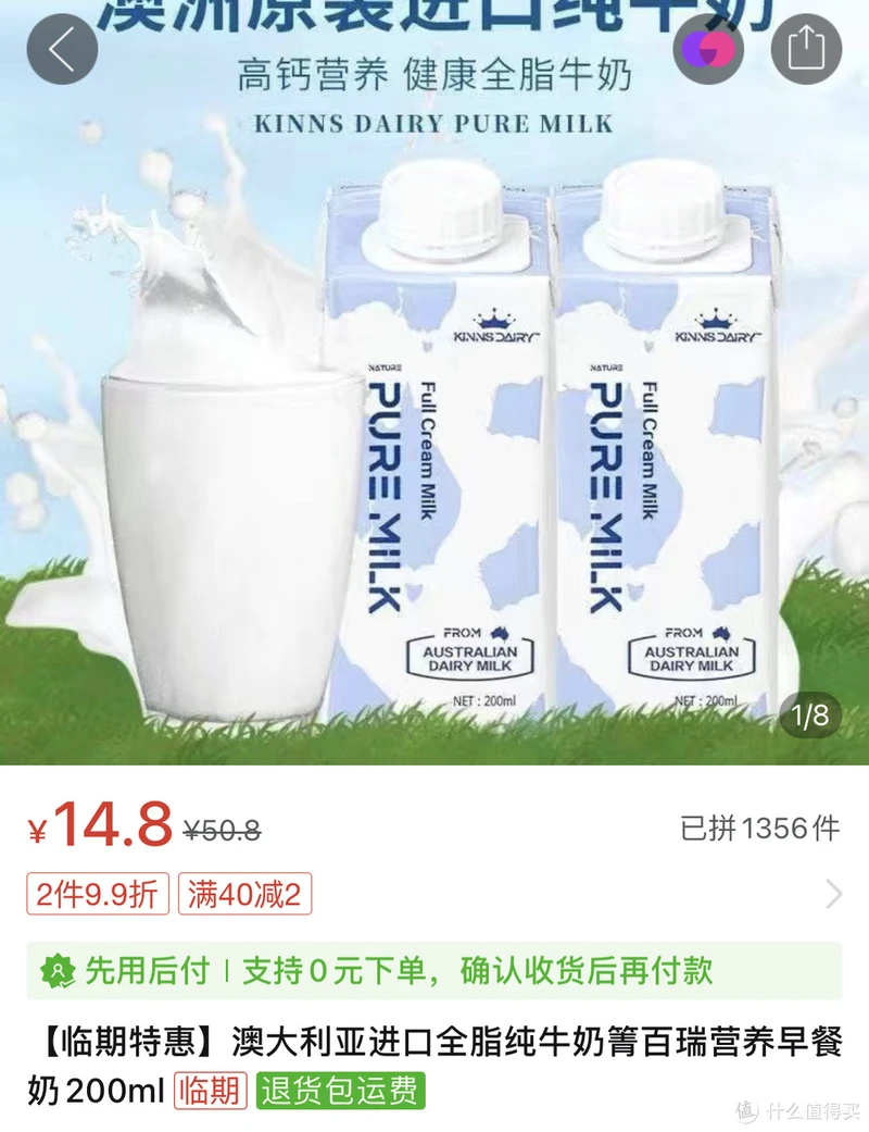 5家PDD临期宝藏店铺分享！便宜又大碗，低脂巨好吃，喜欢的不要错过！