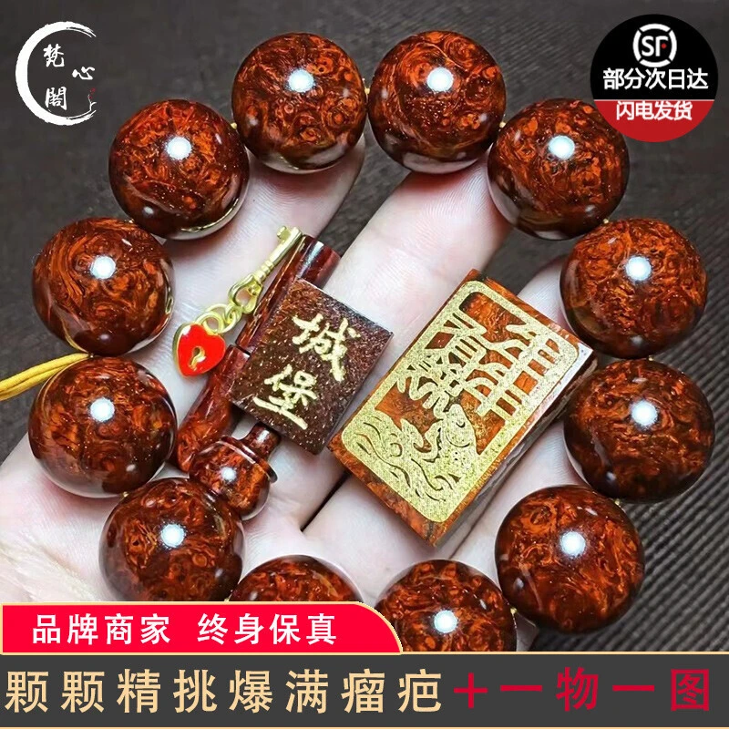 盘点紫檀的那些顶级料质，第一种最普通，最后一种堪比海黄