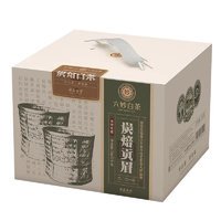 六妙 白茶一级炭焙贡眉2021年老白茶礼盒装260g