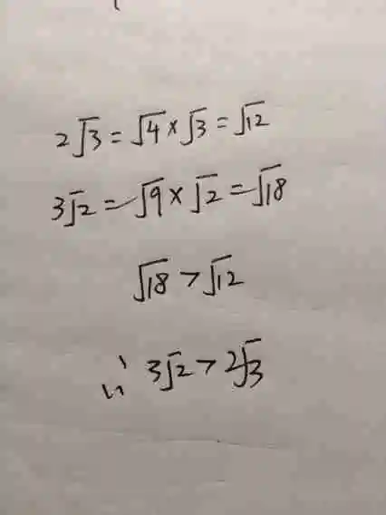 2根号3等于多少 根号3的平方等于多少