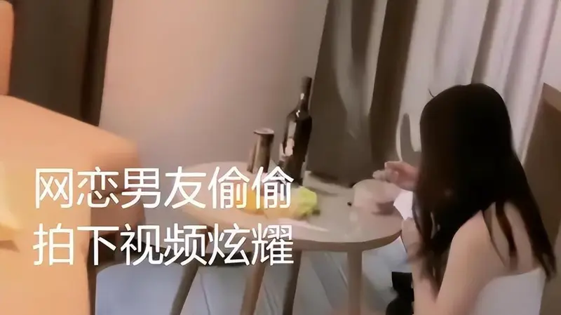 女子来到网恋男子家中，十分主动对其百依百顺，男子：能谈不能娶