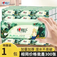 尔娅贝 心相印纸巾一包