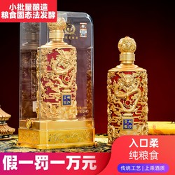 龙樽贵州银沙酒纯粮食酱香型53度高粱白酒500ml/瓶