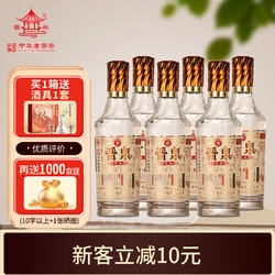 晋泉 年华-朝夕 高粱白酒 清香型白酒 42度 500ml*6瓶 整箱装