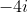 -4i