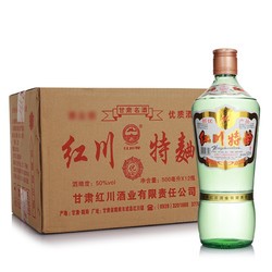 红川 特曲精 50度 500mL 12瓶 原箱
