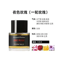 FREDERIC MALLE 欧洲直邮FREDERIC MALLE 馥马尔窈窕如她（贵妇肖像）女士香水