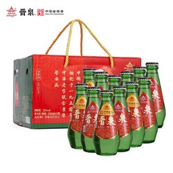 晋泉 小瓶酒白酒清香型52度高粱白纯粮食酒小水滴150ml 自饮口粮酒 150ML*12瓶整箱礼盒