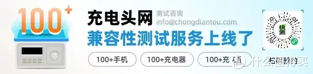 内置4节力神18650电芯,闪极10000mAh 互联网主机秘钥移动电源拆解