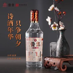 晋泉 年华-朝夕 高粱白 清香型白酒 42度 500ml 单瓶装 复古包装