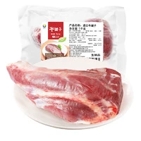 HAO YUE 皓月 原切牛腱子 1kg冷冻炖煮卤牛腱子生鲜牛肉