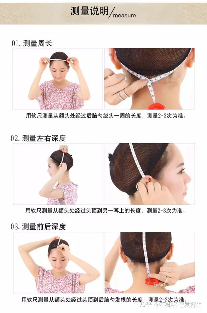 为了不秃头大家都拼了！究竟有多少种方法可以让头发看起来很茂密？