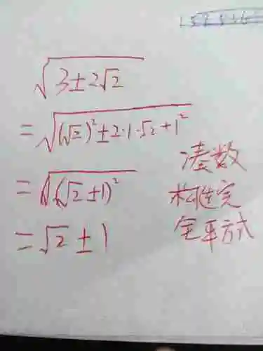 2根号3等于多少 根号3的平方等于多少