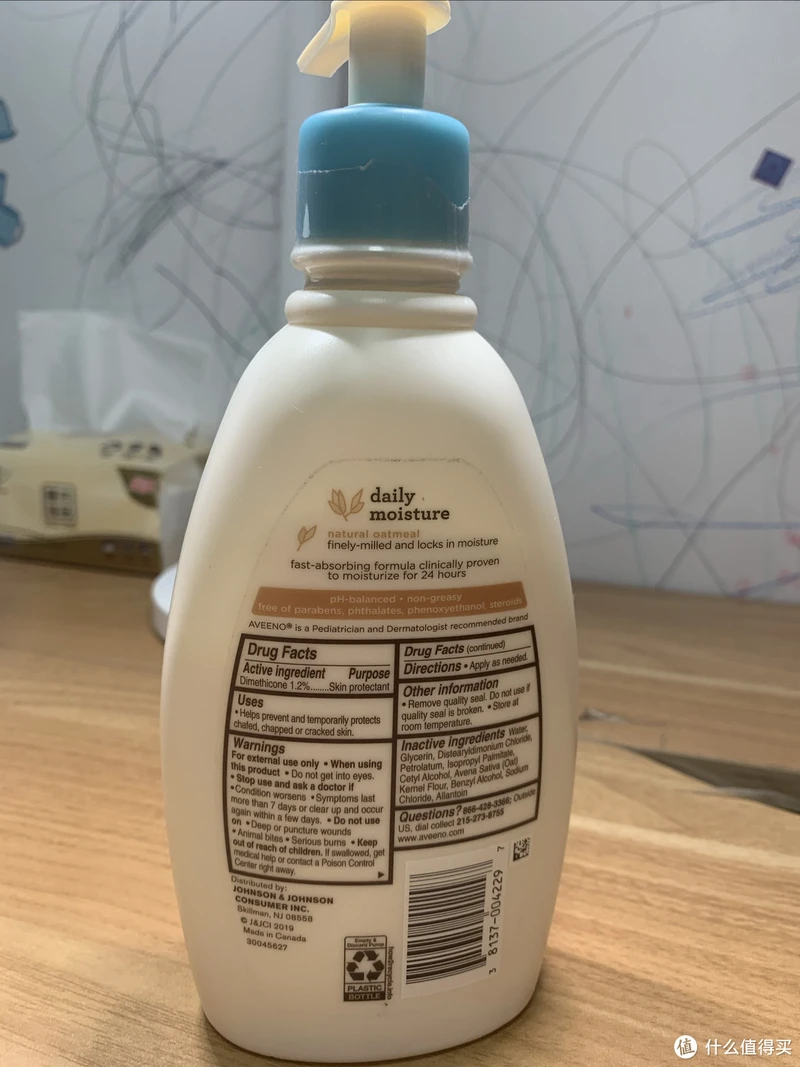 不好用你来打我的婴幼儿润肤露Aveeno