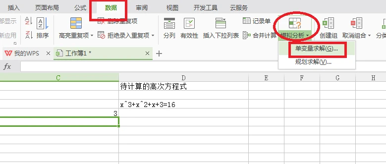 234053_iSeQ_3197158.png
