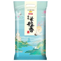 金龙鱼 臻选 长粒香 东北大米 5斤