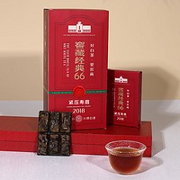 六妙 白茶2018年一级寿眉窖藏经典66福鼎白茶送礼盒装360g 送茶样