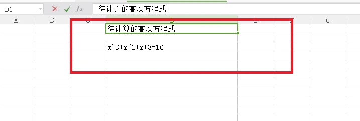 232958_wkEb_3197158.png