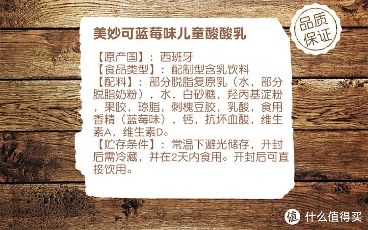 科学横评婴幼儿酸奶果泥及好价推荐