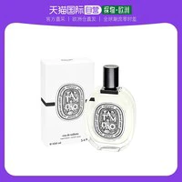 DIPTYQUE 欧洲直邮Diptyque蒂普提克系列淡香水50ml谭道/杜桑/东京柑橘 EDT