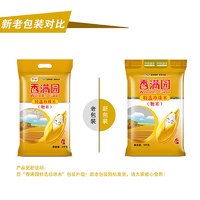 香满园 特选珍珠米5KG 东北大米家用煮饭煮粥粳米新米10斤装