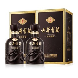 古井贡酒 年份原浆 古5 50%vol 浓香型白酒 500ml*2瓶